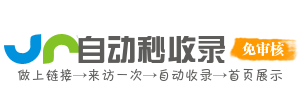 梅陇镇投流吗,是软文发布平台,SEO优化,最新咨询信息,高质量友情链接,学习编程技术